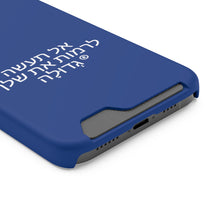 Load image into Gallery viewer, Hebrew Phone Case With Card Holder
