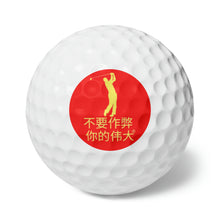 Load image into Gallery viewer, Chinese Men's Golf Balls, 6pcs
