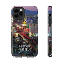 Load image into Gallery viewer, Chinese Impact-Resistant Las Vegas Cases
