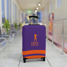 Load image into Gallery viewer, Chinese Luggage Cover
