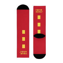 Load image into Gallery viewer, Chinese Crew Socks (EU)
