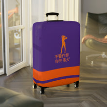 Load image into Gallery viewer, Chinese Luggage Cover
