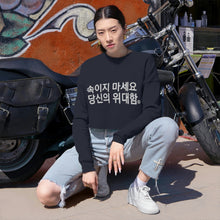 Load image into Gallery viewer, Korean Women's Cropped Sweatshirt
