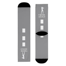 Load image into Gallery viewer, Chinese  Crew Socks (EU)
