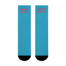 Load image into Gallery viewer, Chinese Crew Socks (EU)
