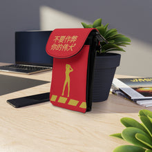 Load image into Gallery viewer, Chinese Small Cell Phone Wallet

