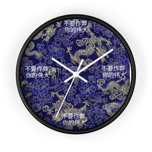 Load image into Gallery viewer, Chinese Wall clock
