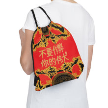Load image into Gallery viewer, Chinese Outdoor Drawstring Bag
