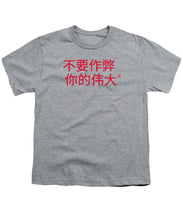Load image into Gallery viewer, Chinese - Youth T-Shirt
