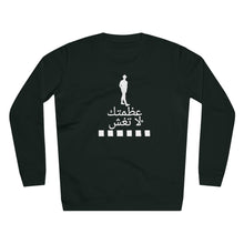 Load image into Gallery viewer, Arabic Rise Sweatshirt
