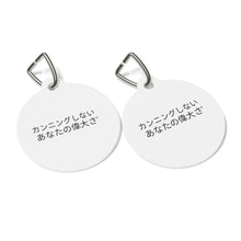 Load image into Gallery viewer, Japanese Pet Tag
