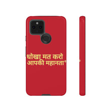 Load image into Gallery viewer, Hindi Tough Cases

