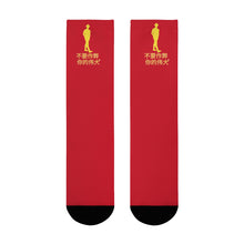 Load image into Gallery viewer, Chinese Crew Socks (EU)
