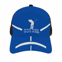 Load image into Gallery viewer, Korean Golfers Brim Mesh Baseball Cap
