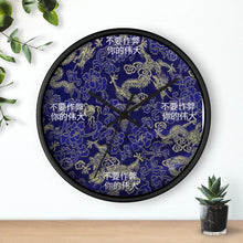Load image into Gallery viewer, Chinese Wall clock
