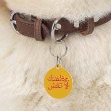 Load image into Gallery viewer, Arabic Pet Tag
