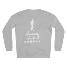 Load image into Gallery viewer, Arabic Rise Sweatshirt
