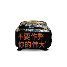 Load image into Gallery viewer, Chinese Backpack
