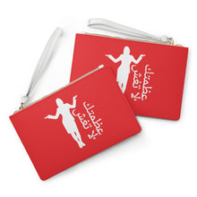 Load image into Gallery viewer, Arabic Clutch Bag
