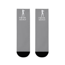 Load image into Gallery viewer, Chinese  Crew Socks (EU)
