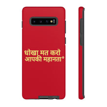 Load image into Gallery viewer, Hindi Tough Cases
