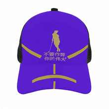 Load image into Gallery viewer, Chinese Womens Golfers  Brim Mesh Baseball Cap
