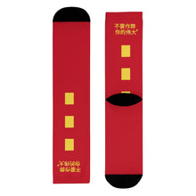 Load image into Gallery viewer, Chinese Crew Socks (EU)
