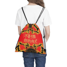 Load image into Gallery viewer, Chinese Outdoor Drawstring Bag
