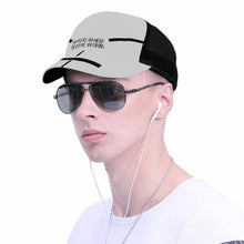 Load image into Gallery viewer, Korean  Brim Mesh Baseball Cap
