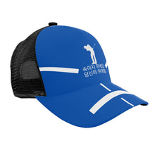 Load image into Gallery viewer, Korean Brim Mesh Baseball Cap
