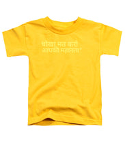 Load image into Gallery viewer, Hindi - Toddler T-Shirt
