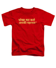 Load image into Gallery viewer, Hindi - Toddler T-Shirt
