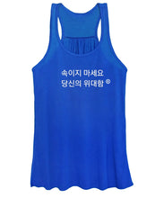 Load image into Gallery viewer, Korean - Women's Tank Top
