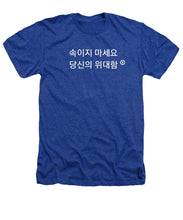 Load image into Gallery viewer, Korean - Heathers T-Shirt
