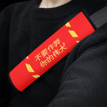 Load image into Gallery viewer, Chinese  Car Seat Belt Covers
