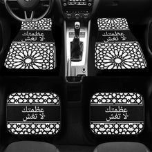 Load image into Gallery viewer, Arabic Car Floor Mats

