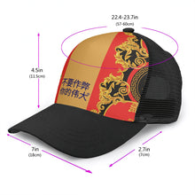 Load image into Gallery viewer, Chinese Paneled Brim Mesh Baseball Cap
