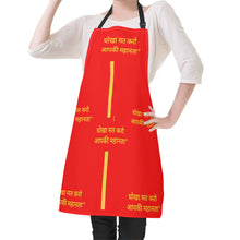 Load image into Gallery viewer, Hindi Apron
