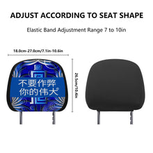 Load image into Gallery viewer, Chinese Car Headrest Covers
