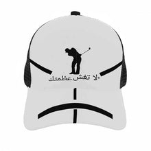 Load image into Gallery viewer, Arabic Golfers Brim Mesh Baseball Cap
