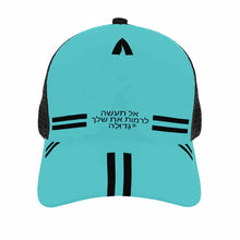 Load image into Gallery viewer, Hebrew Brim Mesh Baseball Cap

