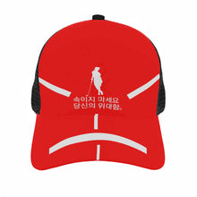 Load image into Gallery viewer, Korean Womens  Golfers Brim Mesh Baseball Cap
